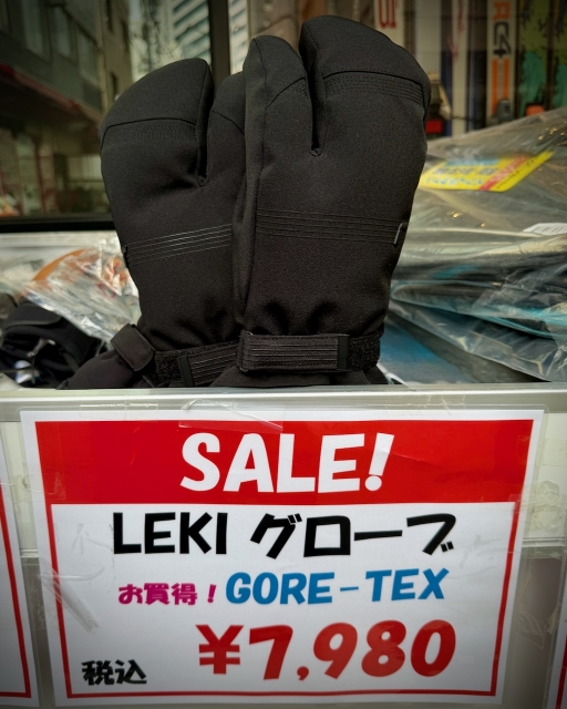LEKIのGORE-TEX　グローブが大変お買い得になっています！