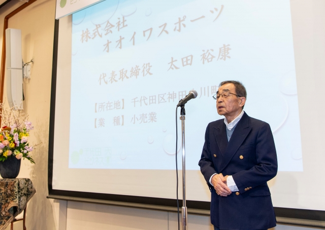 挨拶をする大岩会長