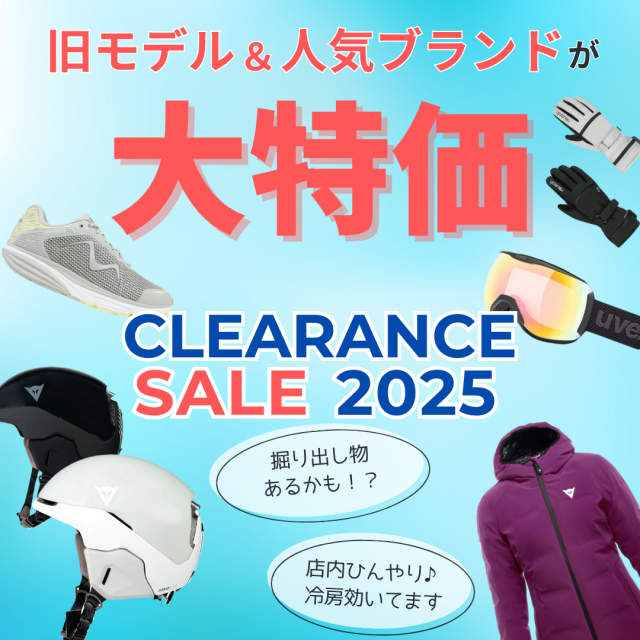 真夏のCLEARANCE SALE 2025 開催中！