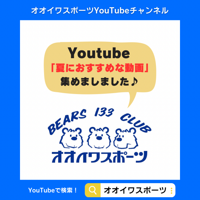 残暑お見舞い申し上げます 残暑お見舞い申し上げます